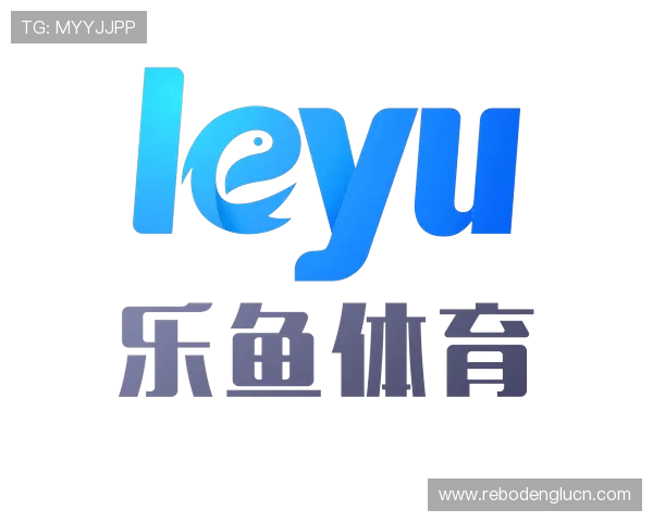 乐鱼体育中国官方网最新优惠活动与会员福利，享受专属体育娱乐尊享体验的详细介绍
