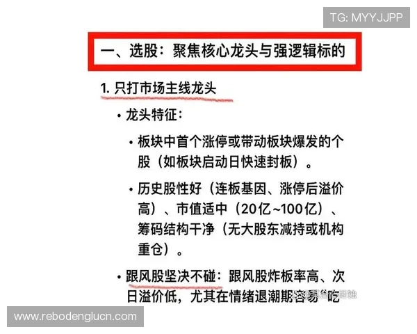 利用大发体育下注实现财务自由的实用策略和成功案例分析
