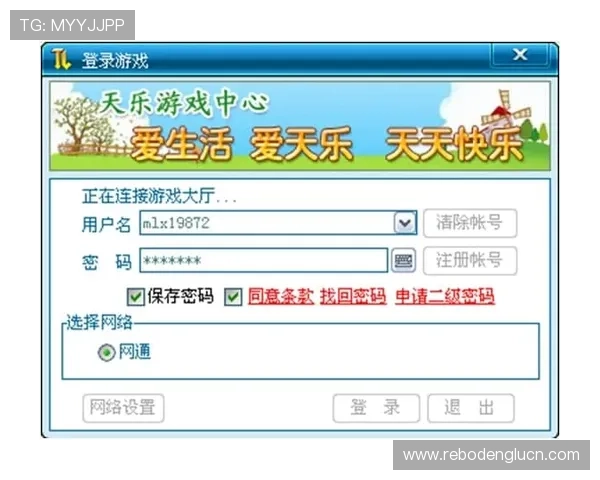 浩瀚体育旗舰厅注册平台详细流程解析让新手玩家快速上手体验