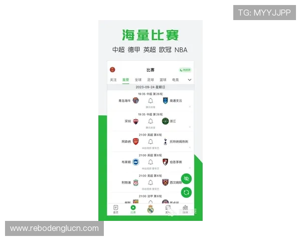 芒果体育app下载安装指南帮助用户轻松获取最新体育赛事信息与直播内容