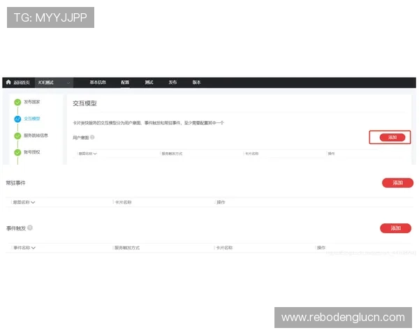 多米体育旗舰厅注册平台用户注册后常见问题及解决方案全方位解答