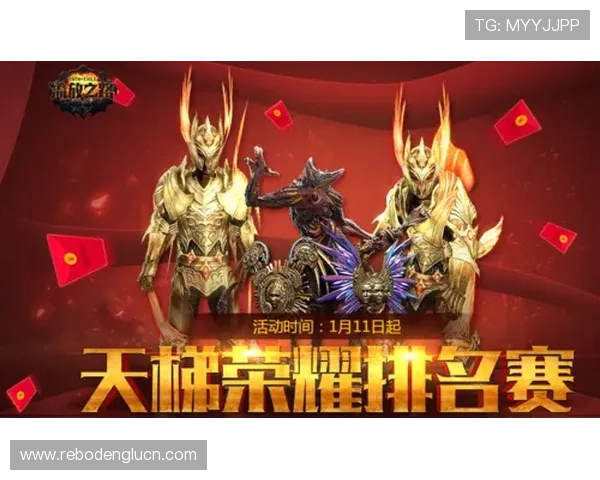 贝博游戏平台最新优惠活动全面解析助你轻松赢取丰厚奖励