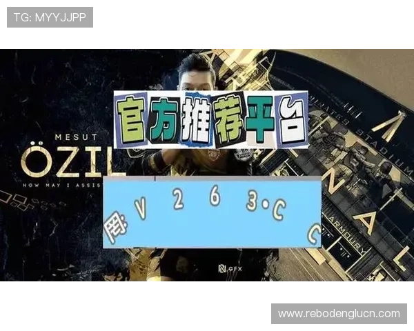 银河娱乐集团官网入口网址最新官方登录指南帮助玩家顺利进入平台体验优质游戏服务