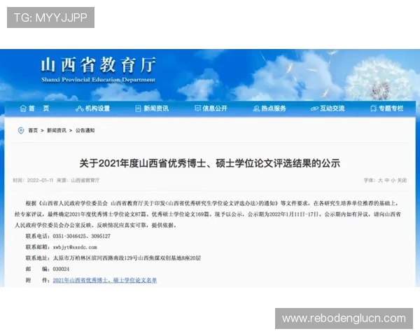 博万体育官网登录遇到问题怎么办,详细解决方案让你轻松应对登录异常与账号安全问题 博万体育官网登录遇到问题怎么办,详细解决方案让你轻松应对登录异常与账号安全问题