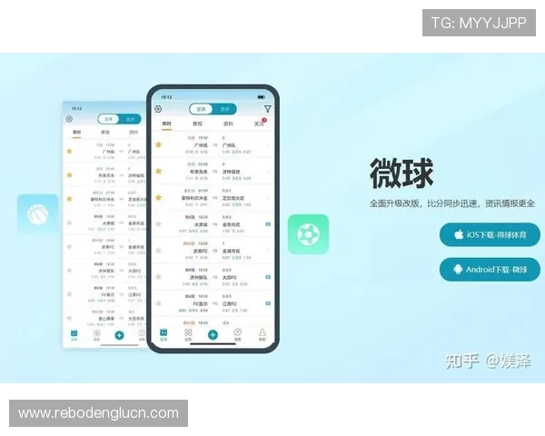 抖球看球app苹果版下载安装攻略,帮助用户轻松获取优质足球直播资源 抖球看球app苹果版下载安装攻略,帮助用户轻松获取优质足球直播资源