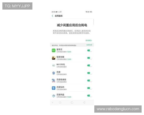 斗球app官网用户评价与反馈平台帮助新手了解真实游戏体验