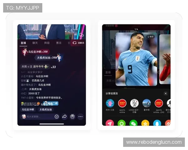 有球直播app官方下载完整版，体验高清直播和赛事资讯的完美结合