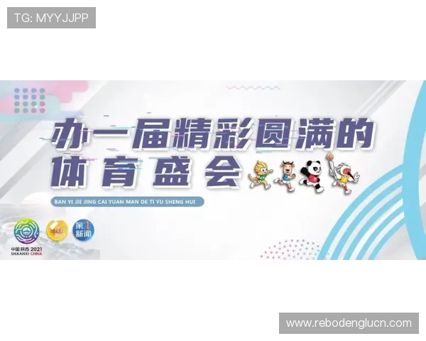 体育资讯头条聚焦各类运动项目最新消息,满足不同运动爱好者的多样化信息需求 体育资讯头条聚焦各类运动项目最新消息,满足不同运动爱好者的多样化信息需求
