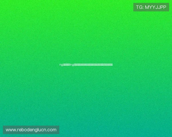 ng体育官网:ng体育官网世界杯赛场风云录,精彩瞬间与赛后分析全方位呈现 ng体育官网:ng体育官网世界杯赛场风云录,精彩瞬间与赛后分析全方位呈现